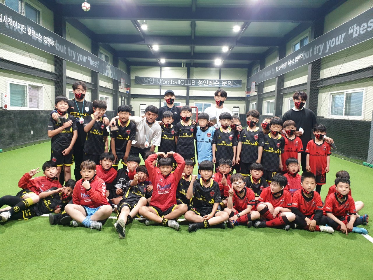 남양HJ.FC