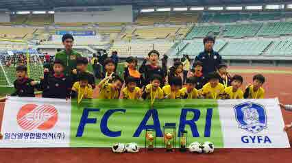 FC A-RI