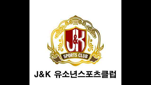 시흥 J&K 스포츠클럽
