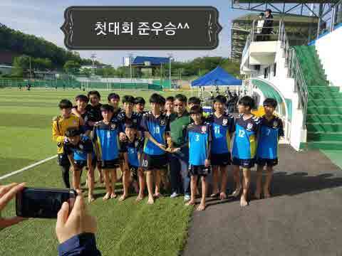 미추홀구 U-15
