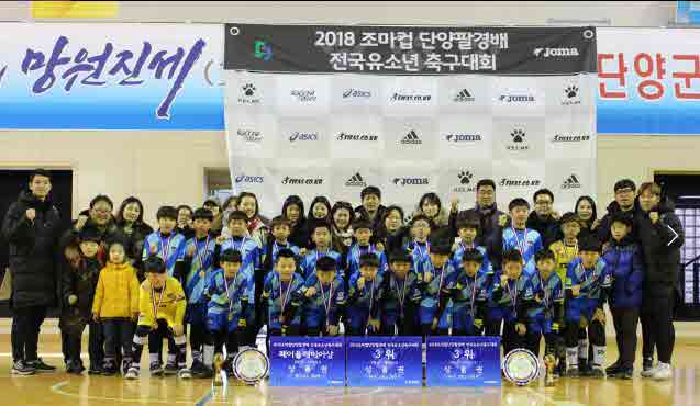 팀식스FC