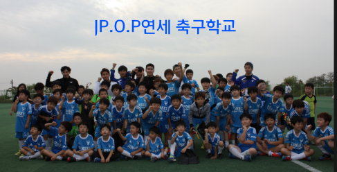 연세FC