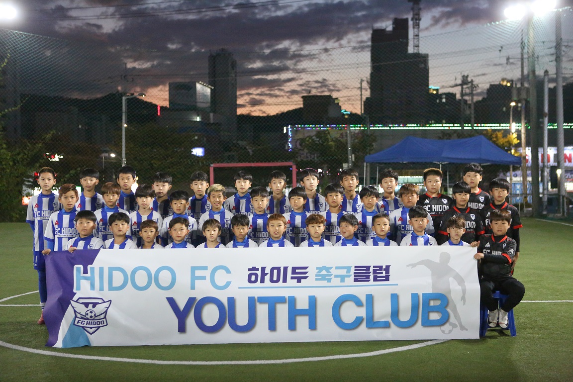 대구하이두축구클럽