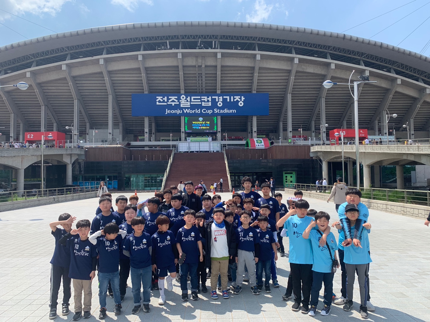 안정환fc 정읍점