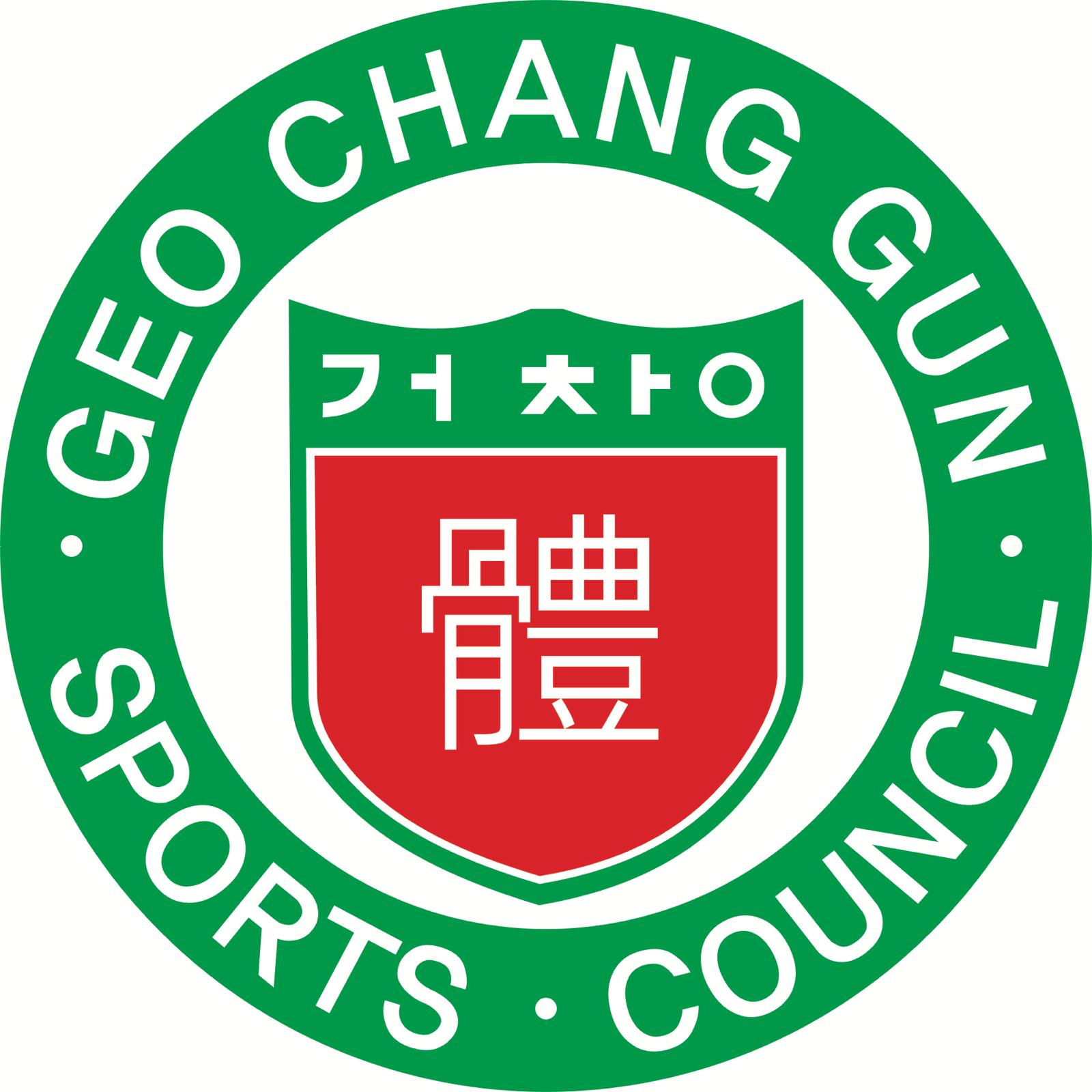 거창FC U-15