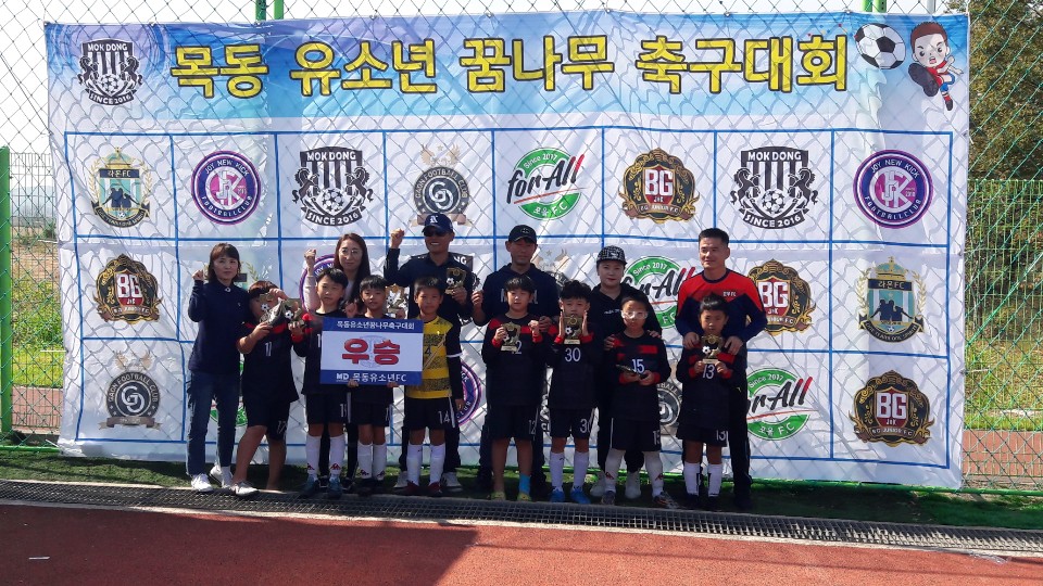 문무fc