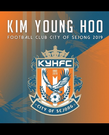 김영후FC유소년축구클럽