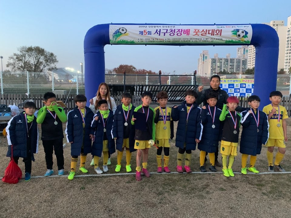 인천서구FC