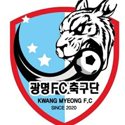 광명FC축구단U12