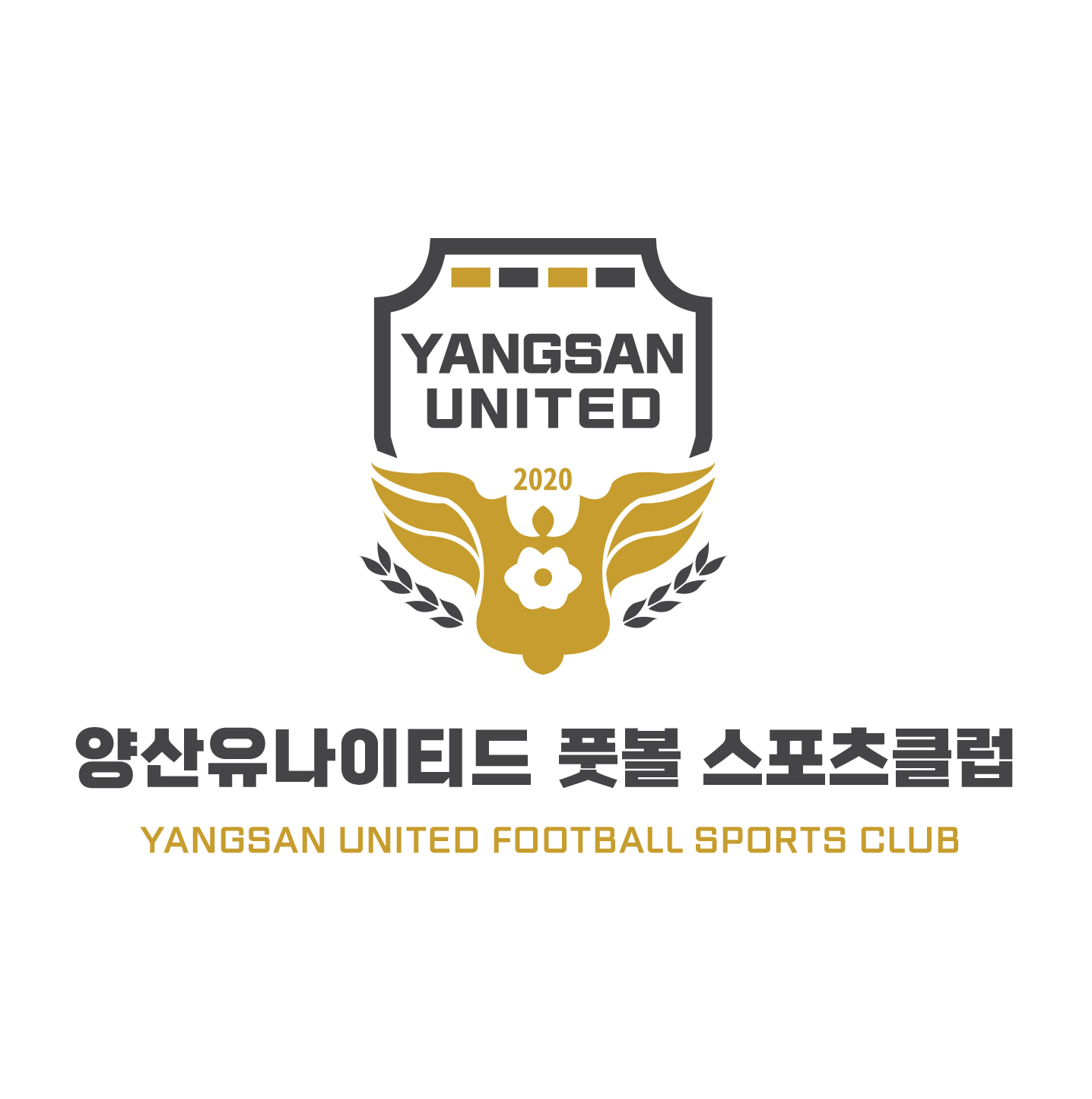 양산유나이티드FC