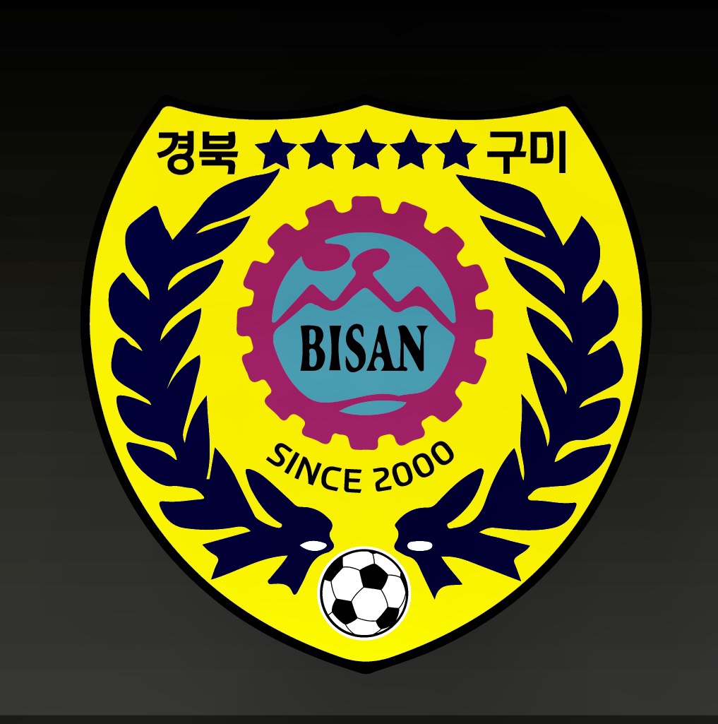 구미비산