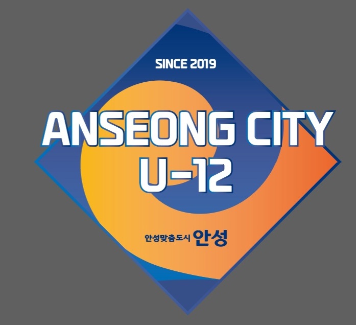 안성시U12