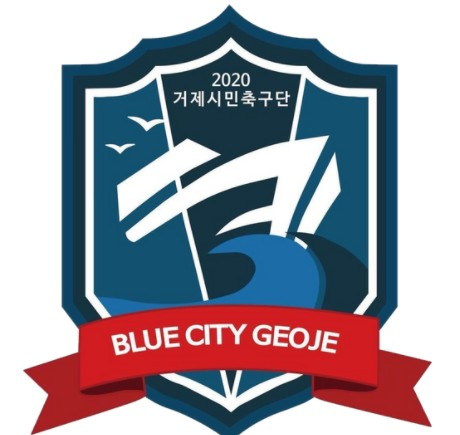 거제시민축구단U12