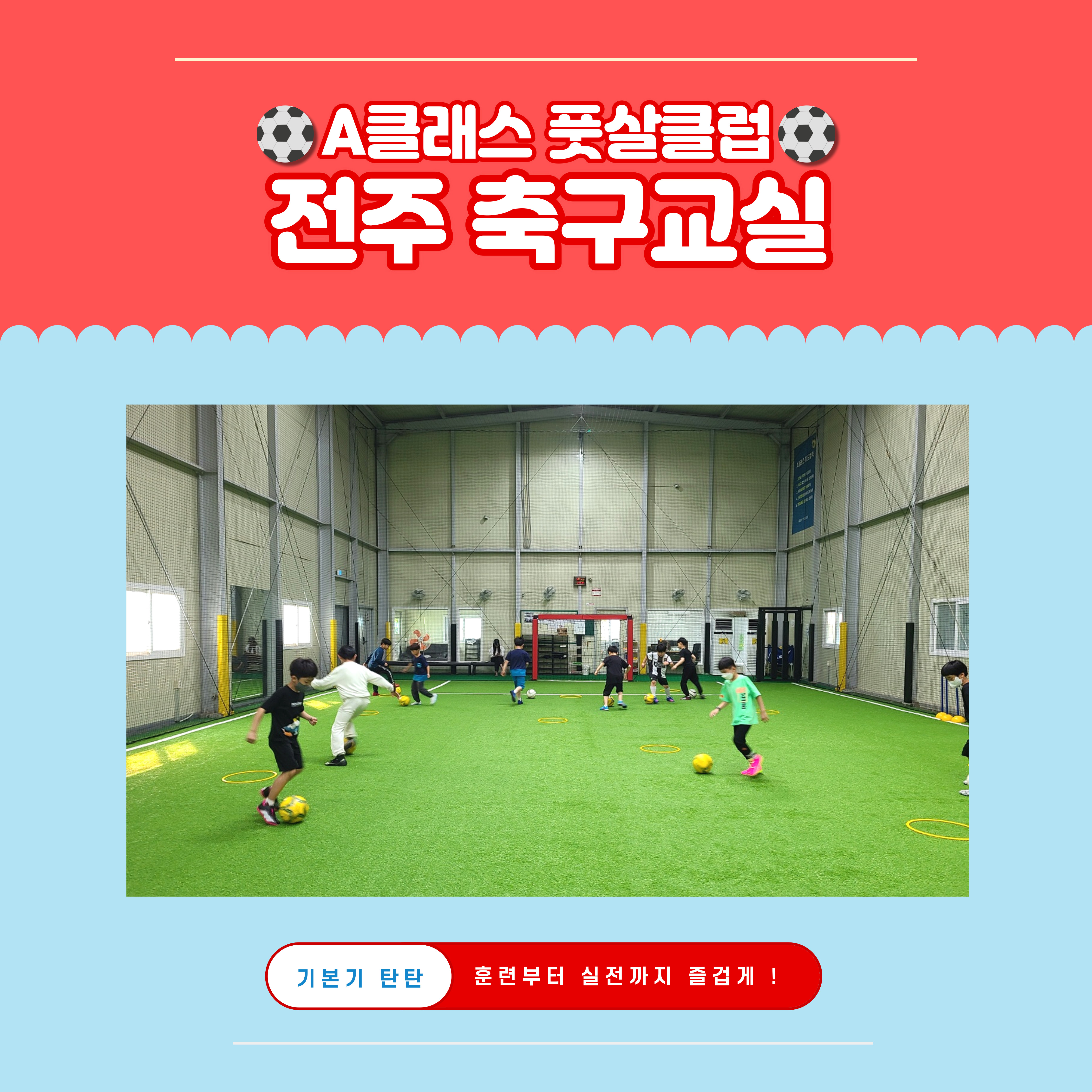 A클래스