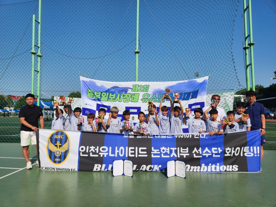 인천인유논현지부