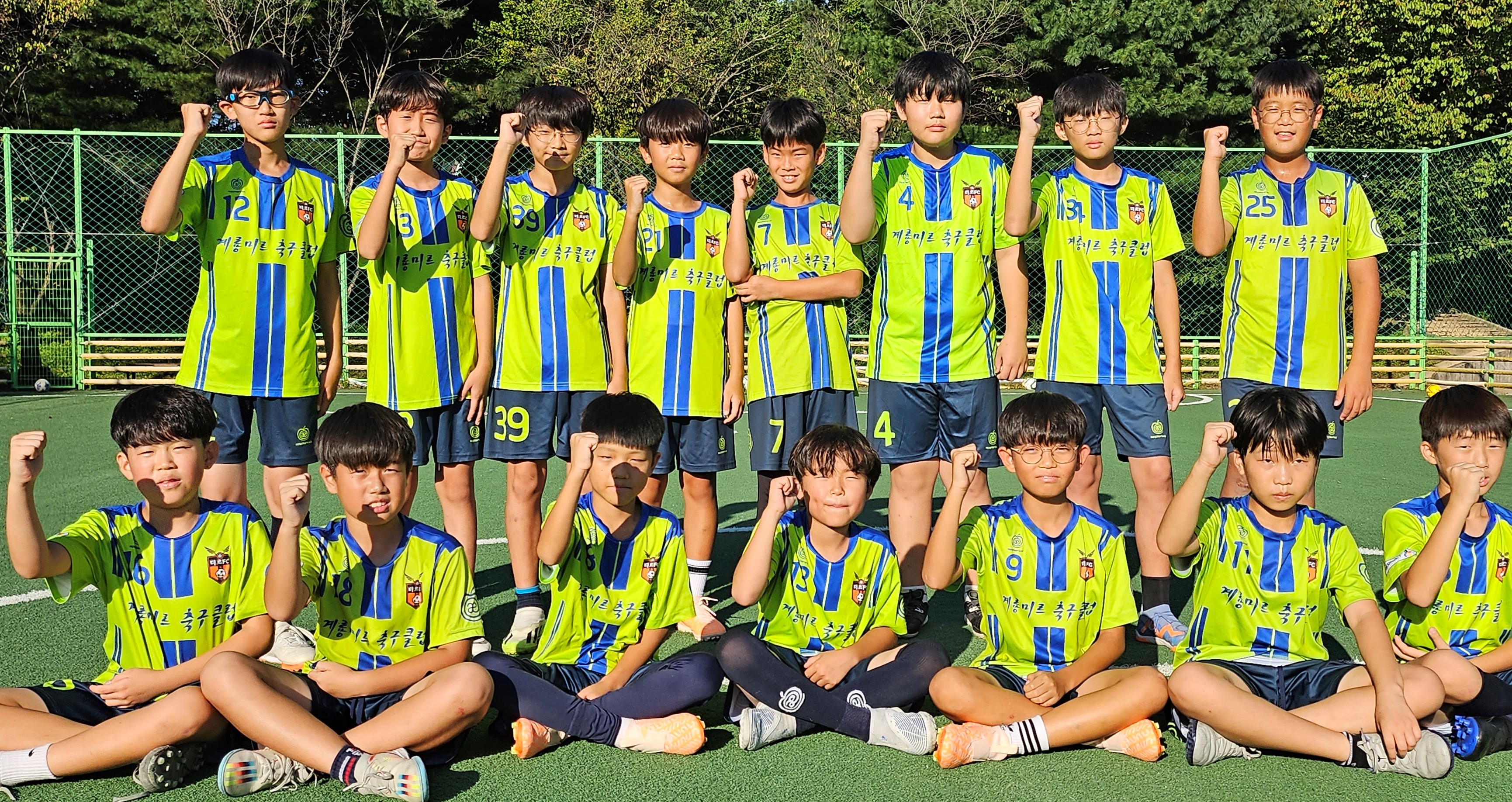 계룡미르 FC