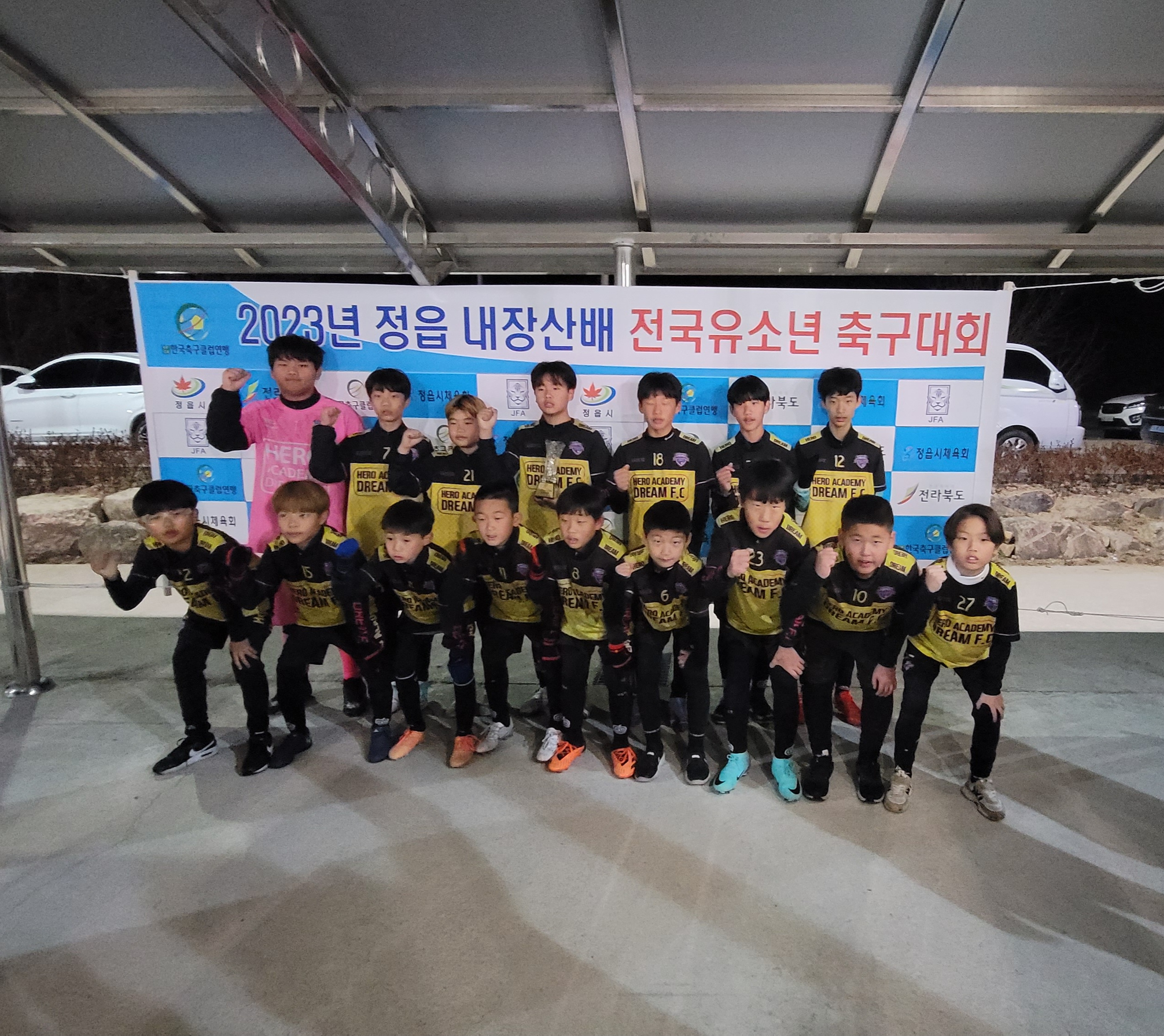 부산남구 히어로