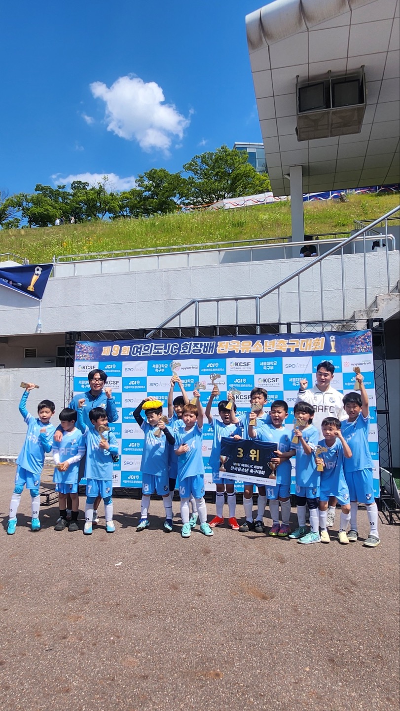 AAFC충암