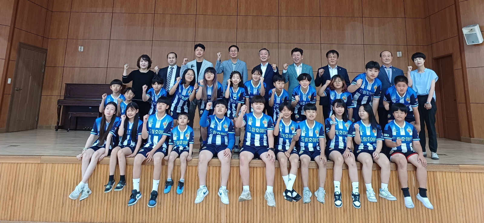 칠곡드림호이FC