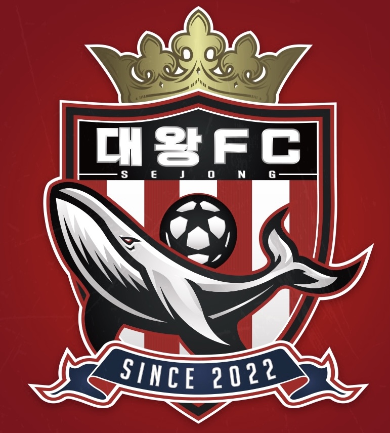 세종 대왕FC