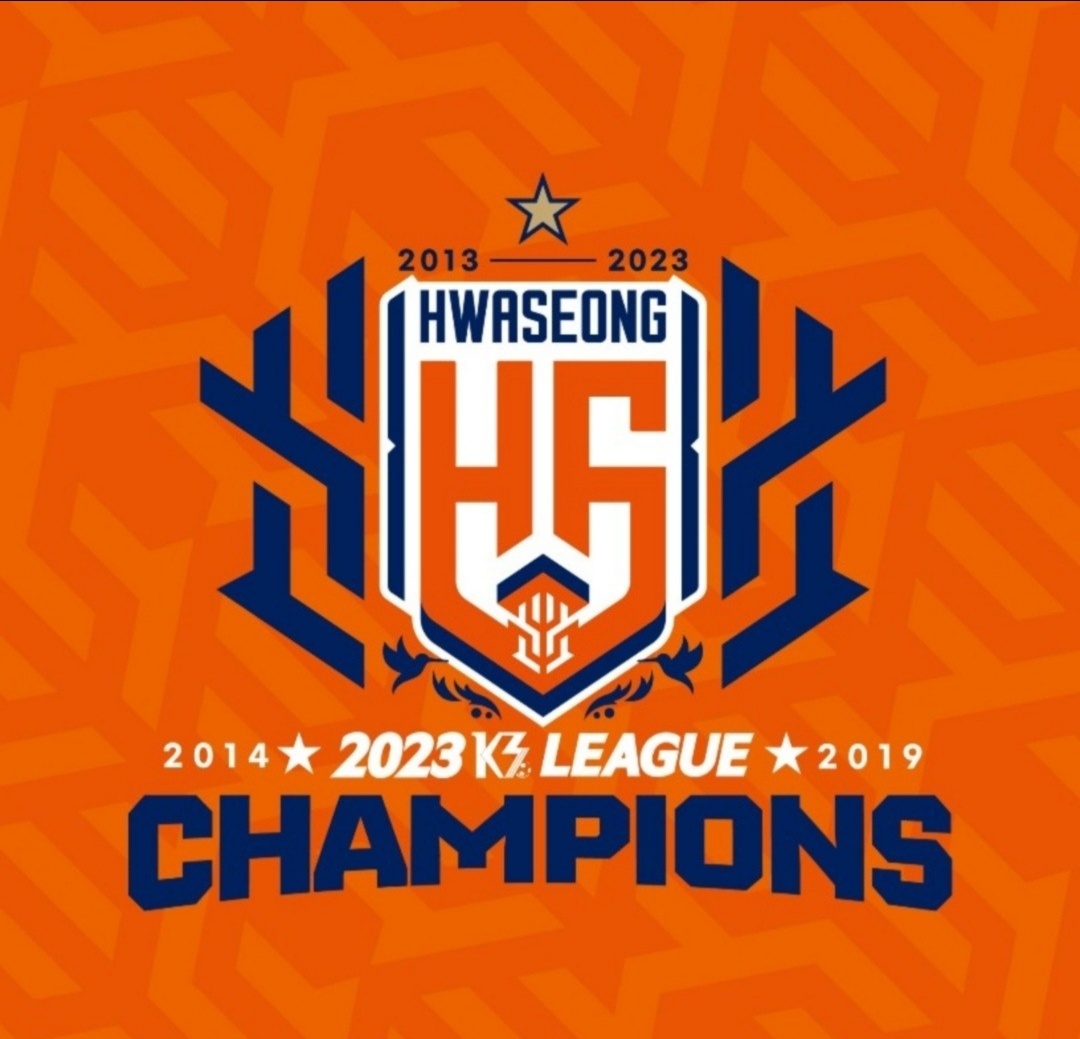 화성 fc