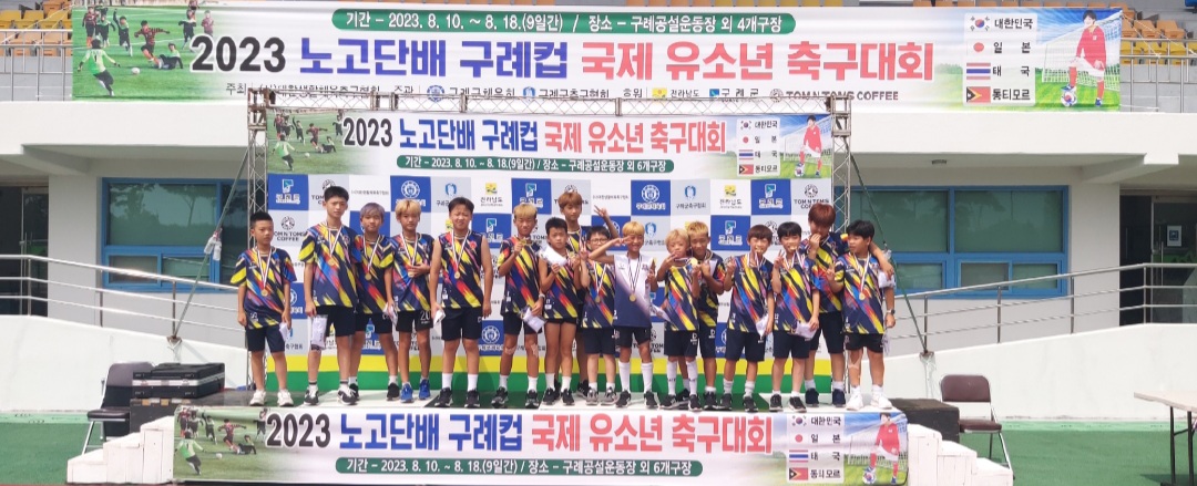 경기구리fc블랙타이거