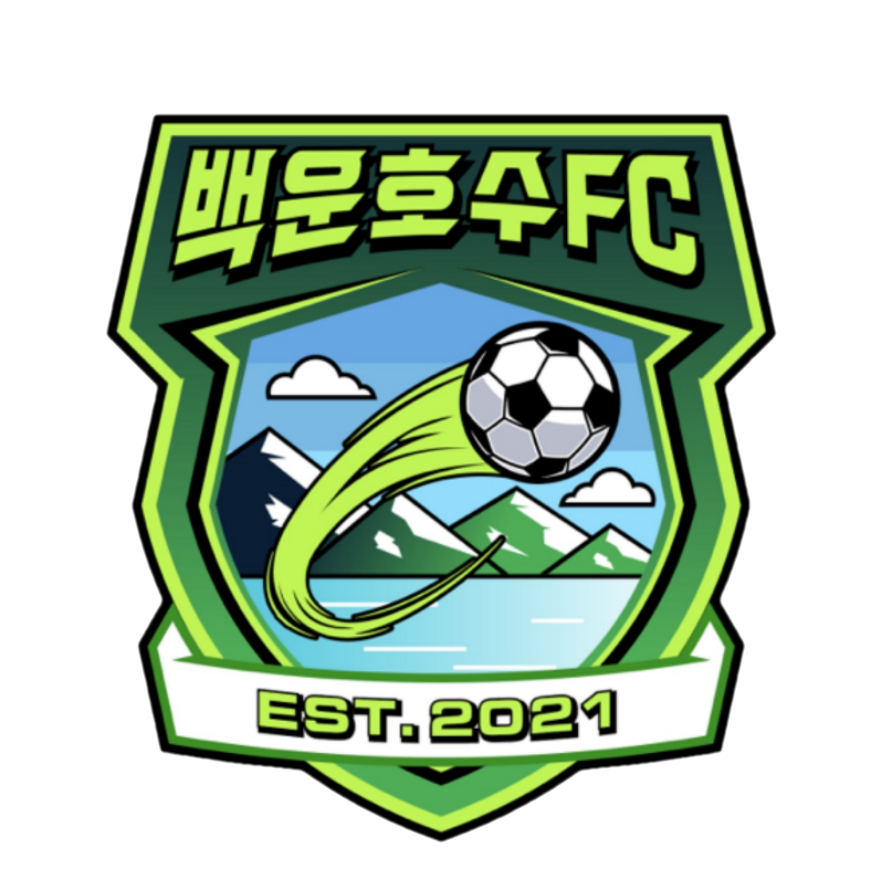 백운호수 축구클럽