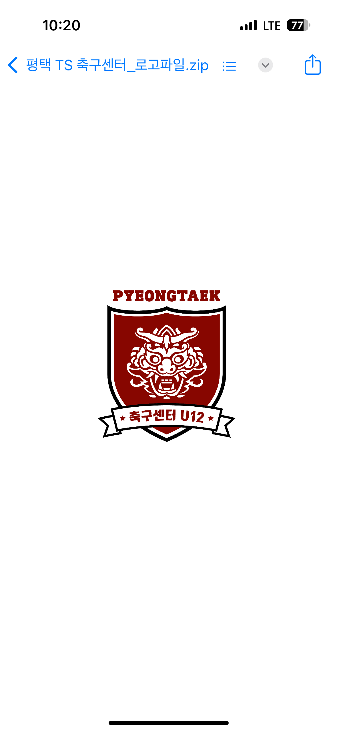 평택북부축구센터