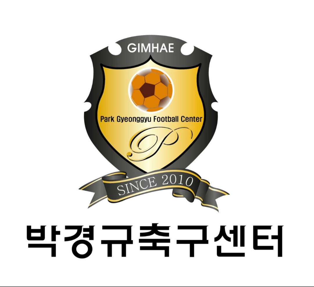박겅규축구센터&김해연세FC