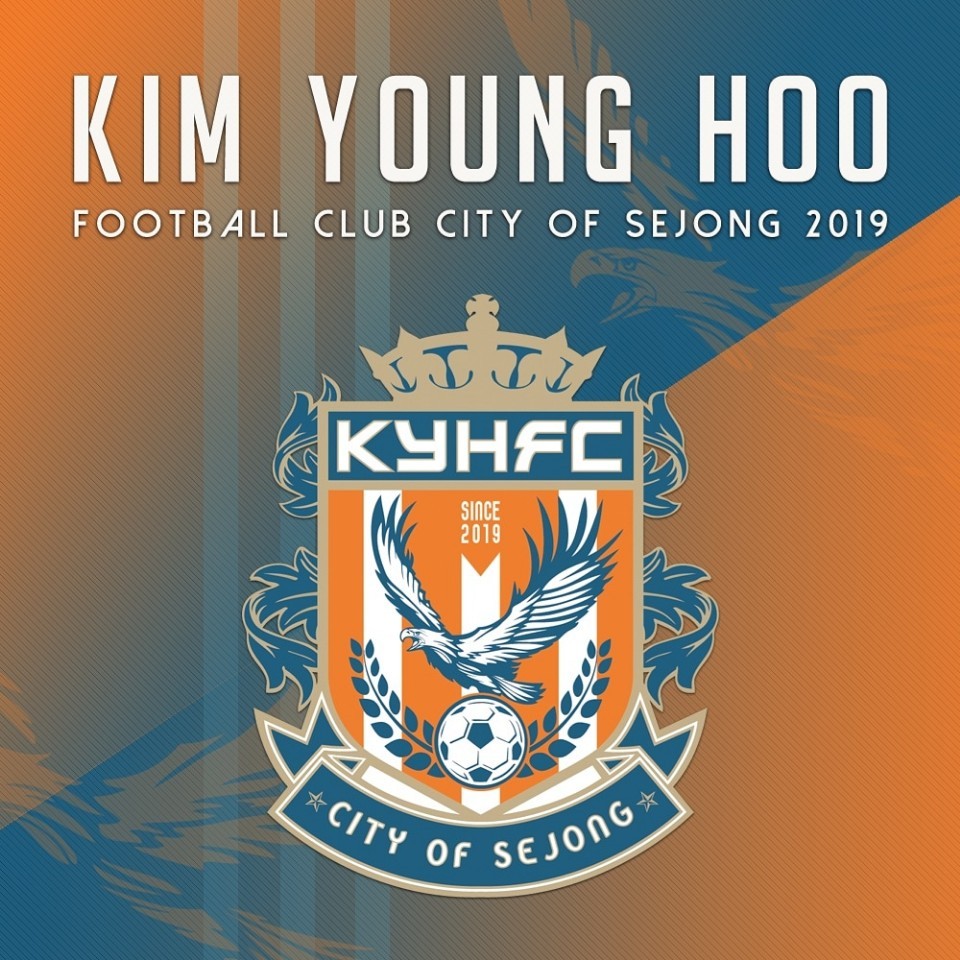 김영후FC