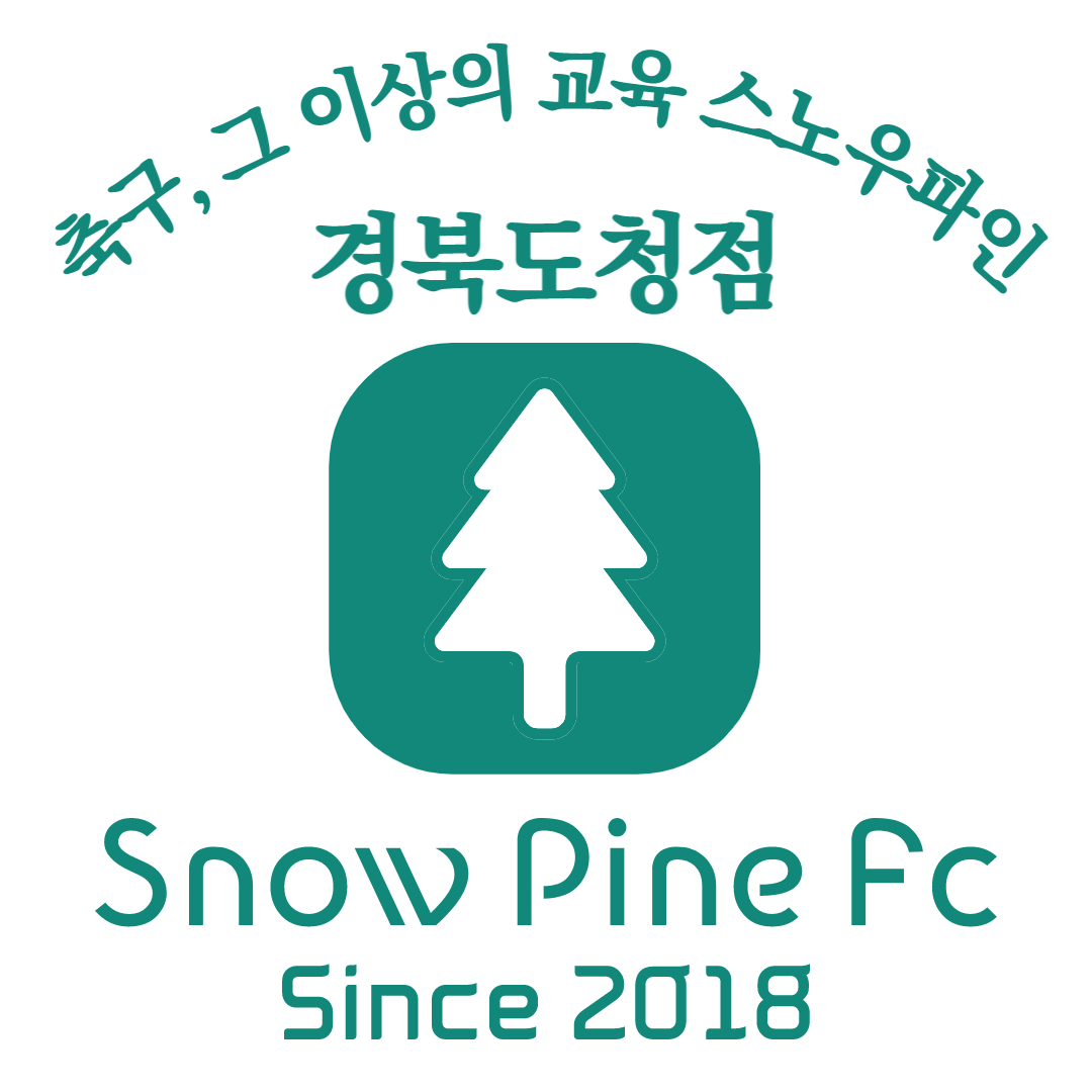 스노우파인FC 경북도청