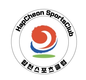 합천공공스포츠클럽U-12