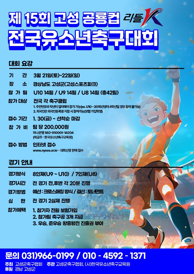 모집홍보용포스터.jpg