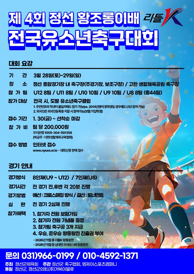 모집홍보용포스터.jpg