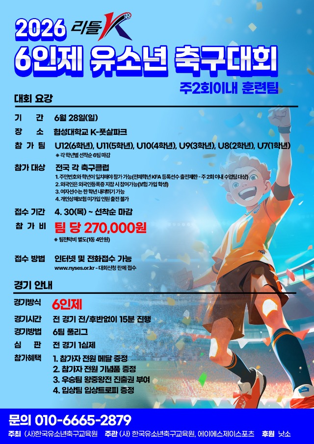 KakaoTalk_20260427_093800987.jpg